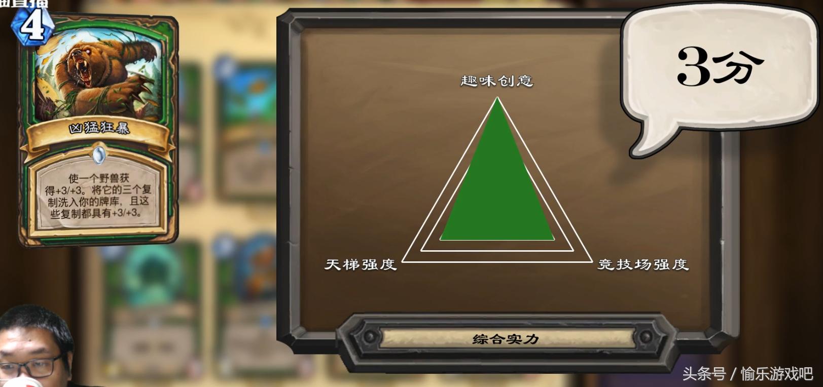 猎人新卡点评,新版本猎人新卡