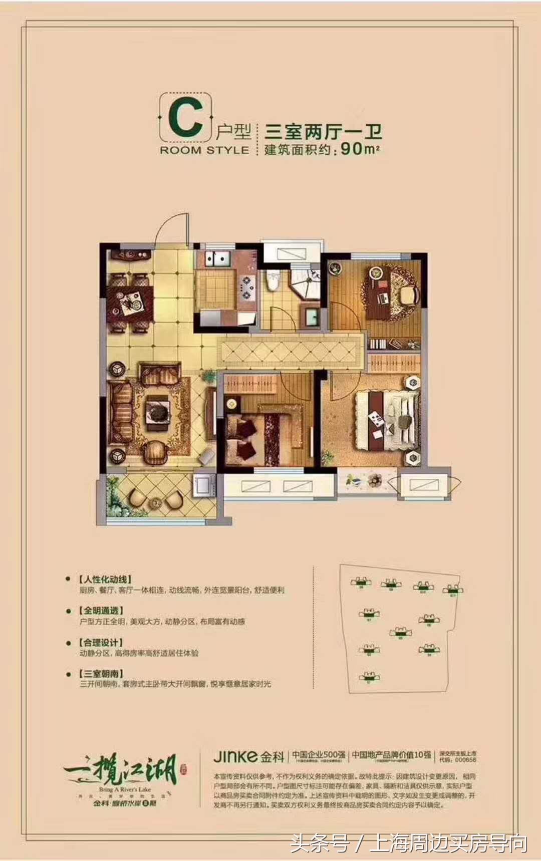 苏通园区金科廊桥水岸最新房价,南通金科廊桥水岸周边配套