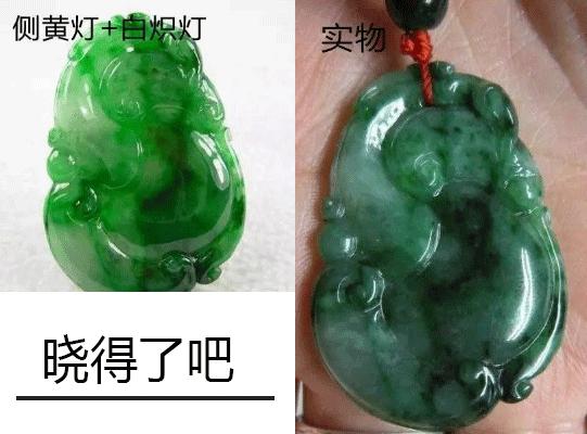 玉石直播黑幕揭秘,玉石直播猫腻