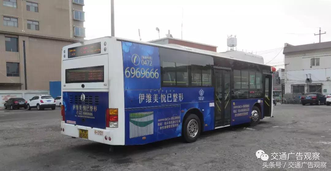 公交车身广告方案怎么做,中国公交车宣传视频
