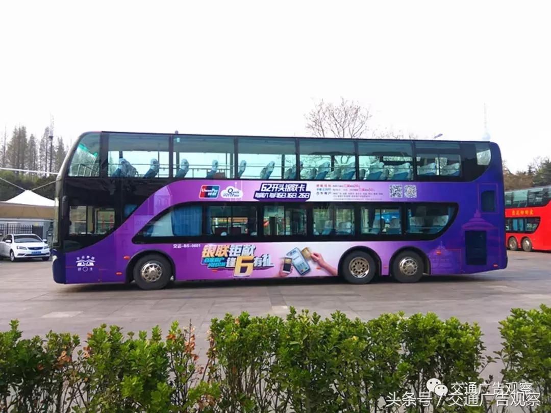 公交车身广告方案怎么做,中国公交车宣传视频