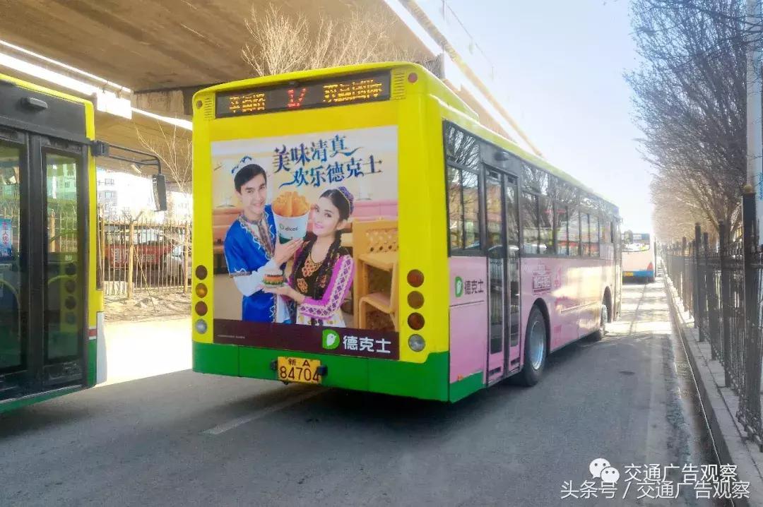 公交车身广告方案怎么做,中国公交车宣传视频