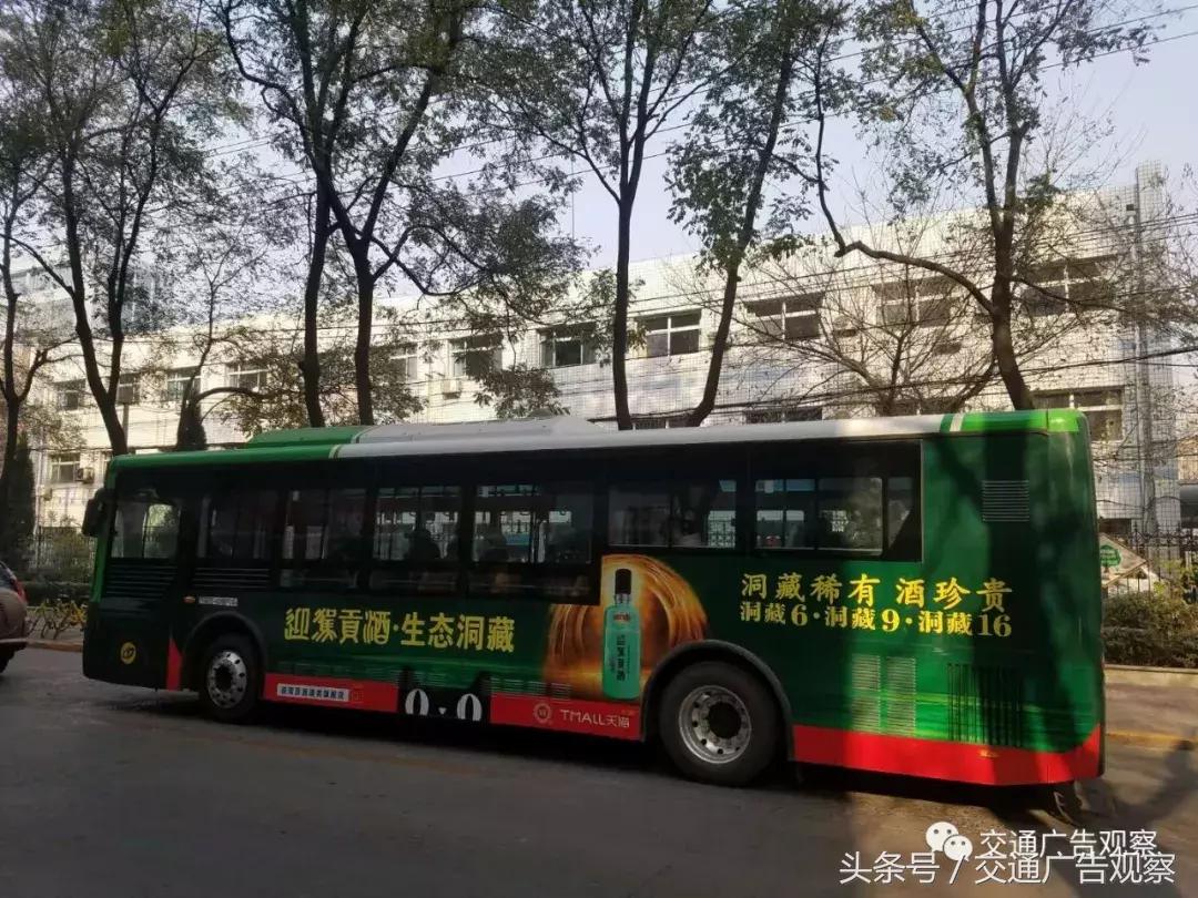 公交车身广告方案怎么做,中国公交车宣传视频