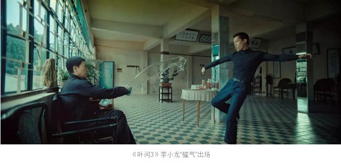 叶问四部终极预告片,叶问四部预告片