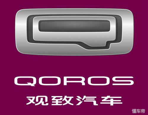 观致目前的处境,观致5为啥叫好不叫座