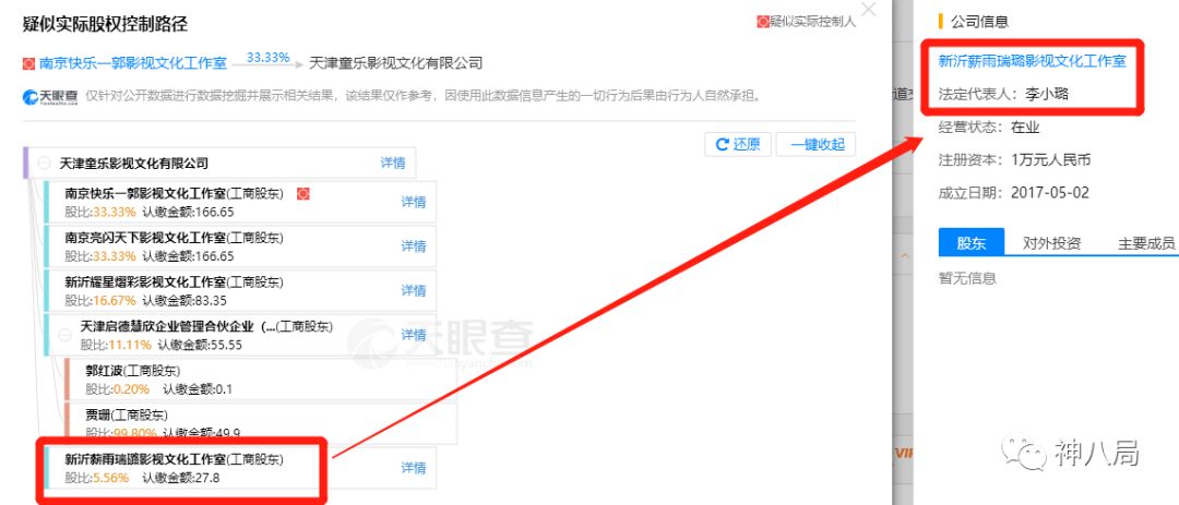 贾乃亮李小璐，张靓颖冯轲，情变背后的金钱斗争更加鲜血淋漓