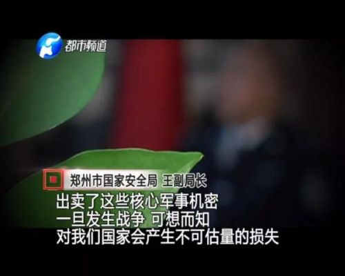 间谍新电视剧,间谍碰到间谍