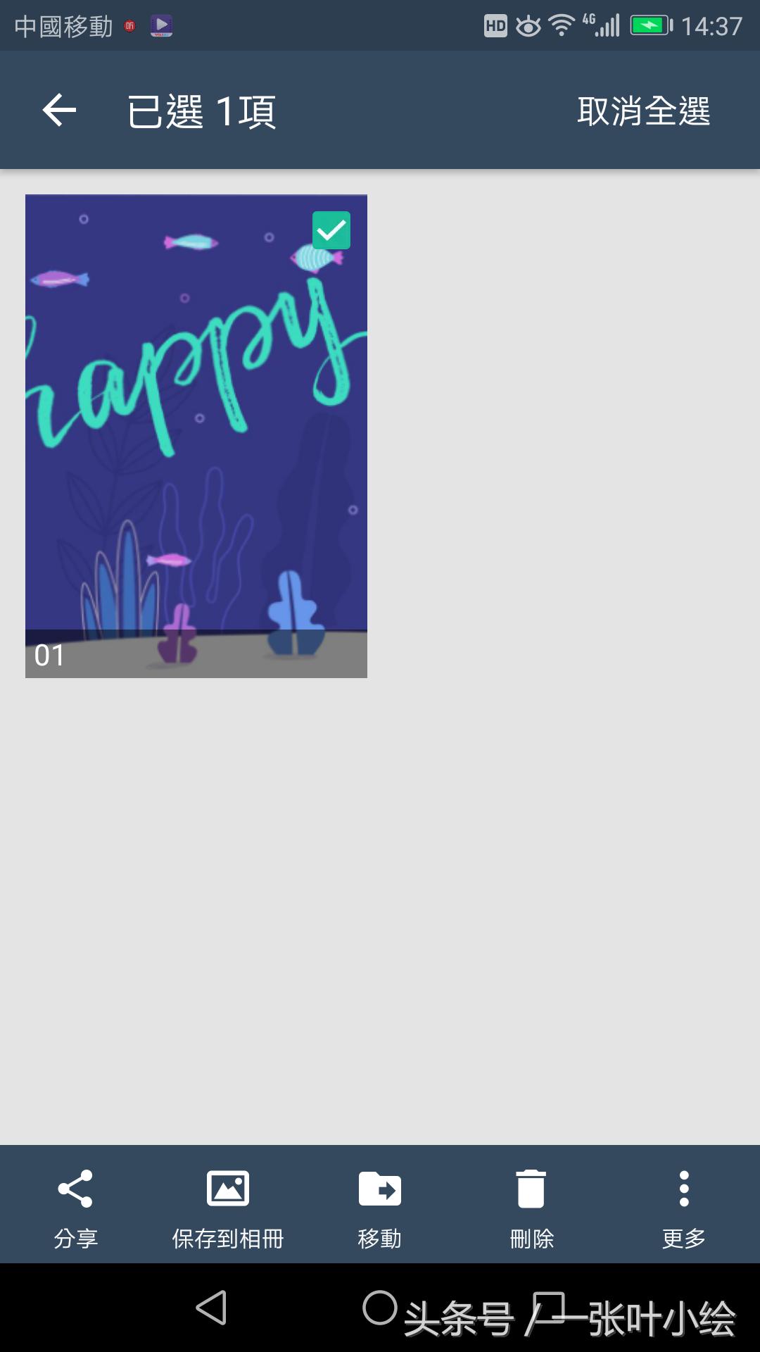 ps做好看的英文艺术字,实用英文美术字创意图典