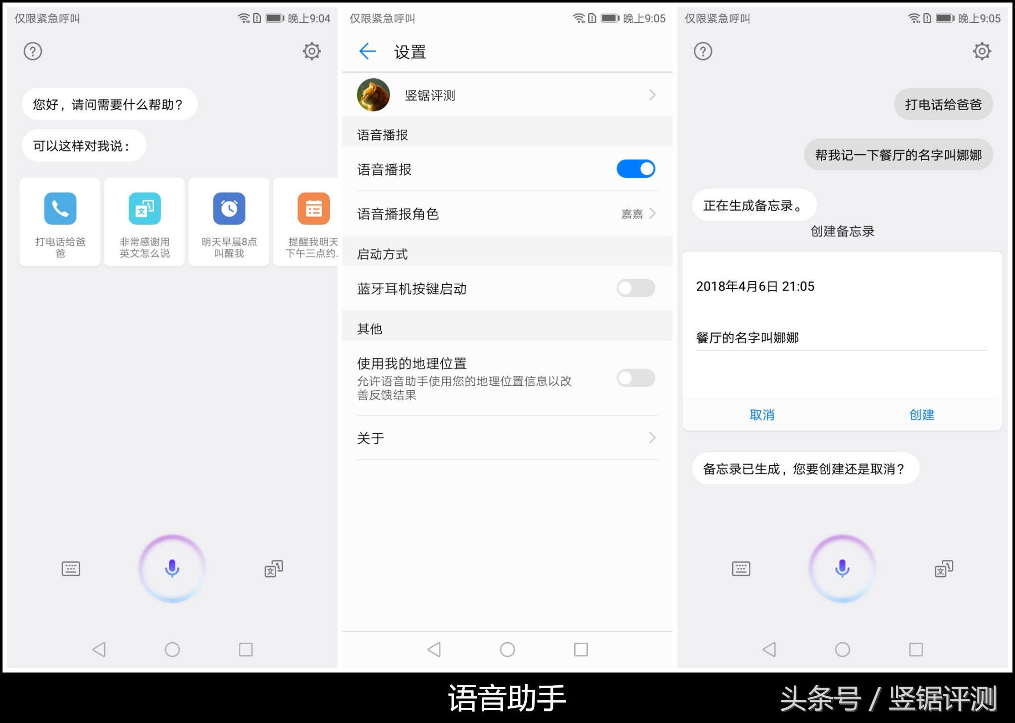 华为畅享全面屏手机,华为dualcamera畅享