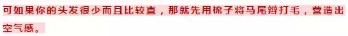 气质不够发型来凑下一句,新款优雅自然蓬松慵懒气质丸子头
