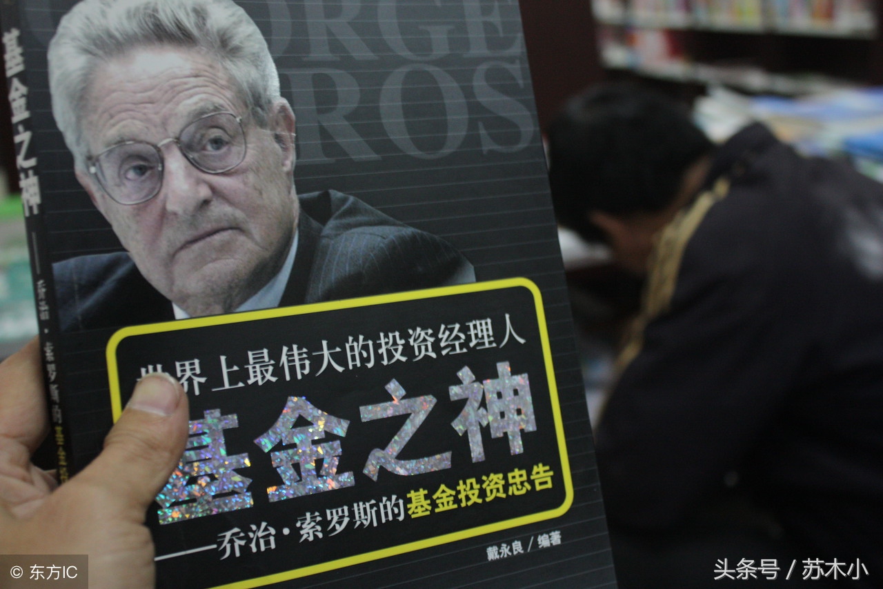 如何才能去做投资,普通人怎样投资自己