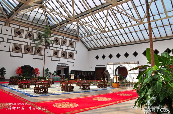 北京香山饭店建筑分析图,北京香山饭店的设计者