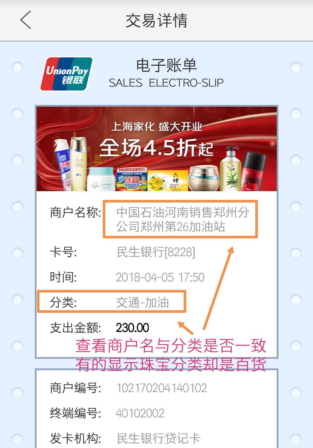 pos机t0和t1有什么区别,如何判断pos机的好坏