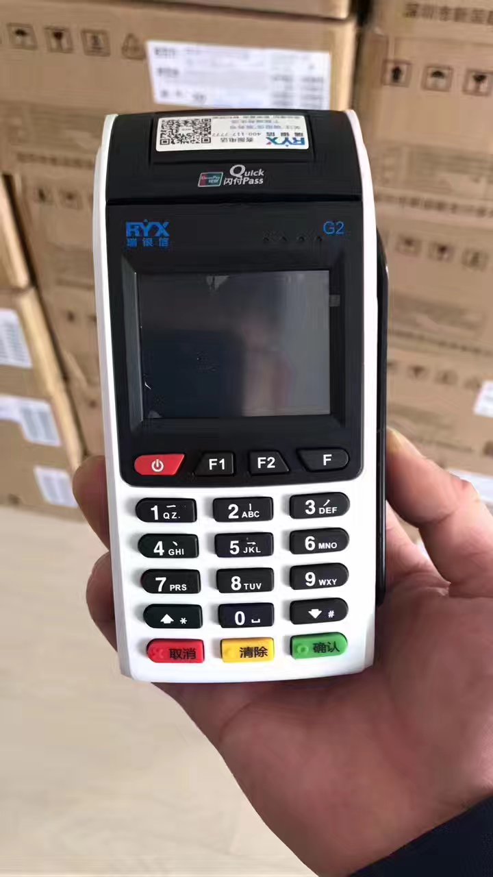 pos机t0和t1有什么区别,如何判断pos机的好坏