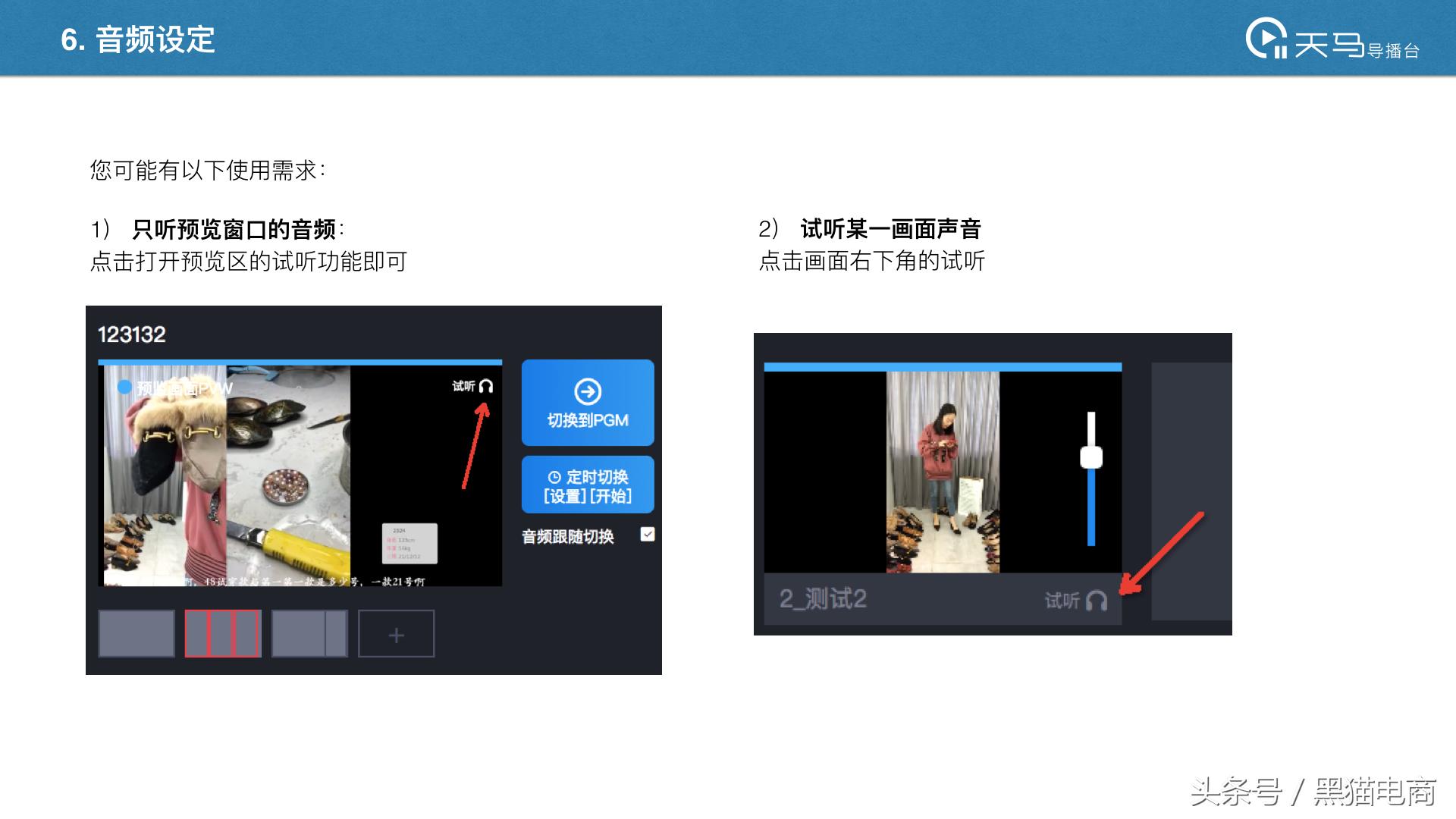 淘宝卖家直播录制讲解怎么弄的,淘宝新手直播开店怎么引流
