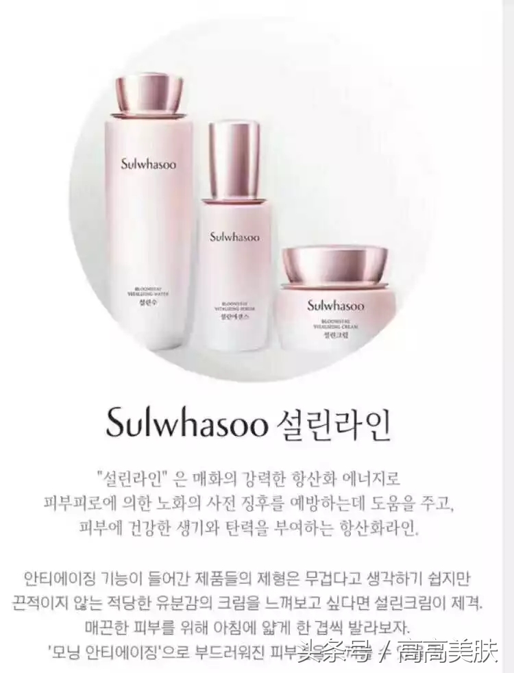 雪花秀雪滢气垫测评,雪花秀新品测评