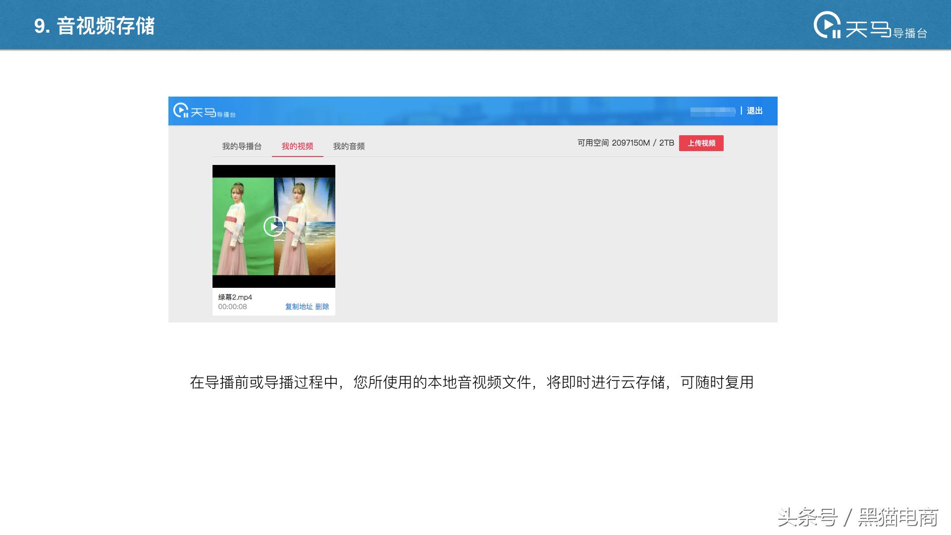 淘宝卖家直播录制讲解怎么弄的,淘宝新手直播开店怎么引流