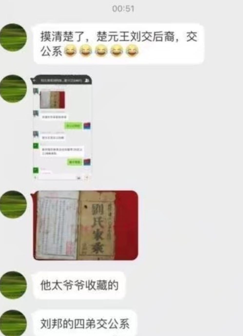 刘强东到湖南认祖,刘强东回湘潭认祖视频完整版