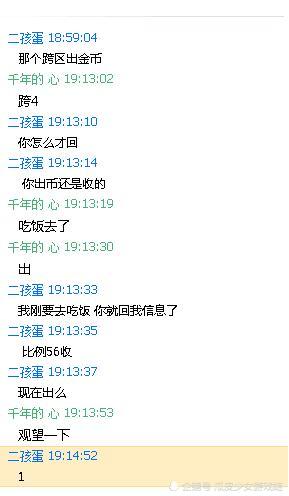 dnf最新打金币攻略,dnf3000w金币怎么赚