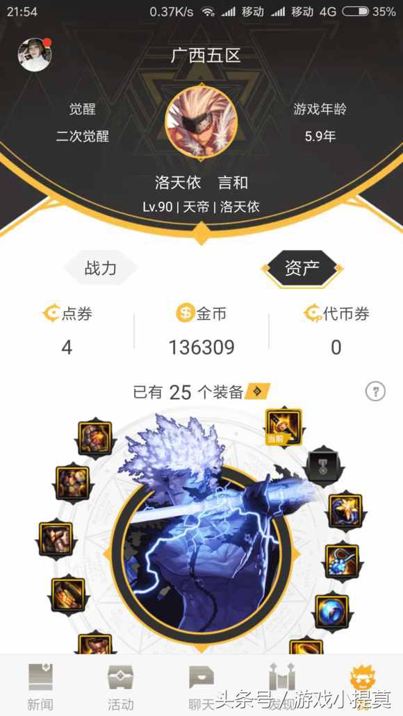 dnf瞎子职业转换,dnf瞎子换什么职业好