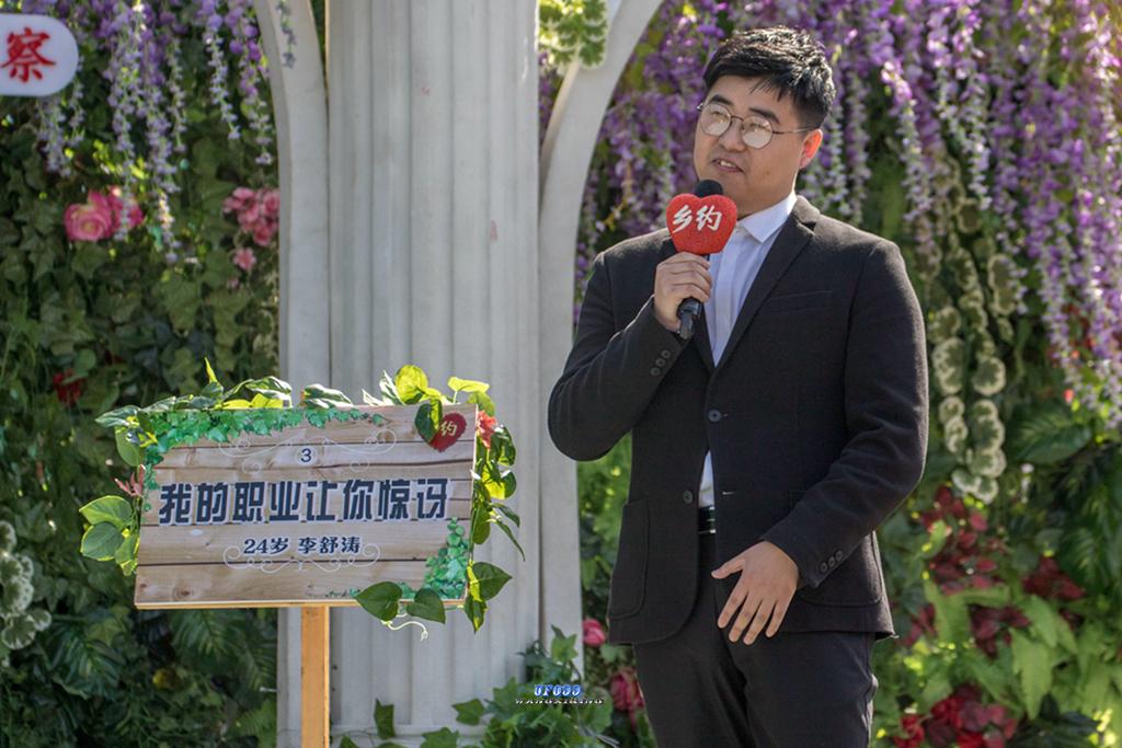 《乡约》与您相约嬉戏谷给您的一份惊喜