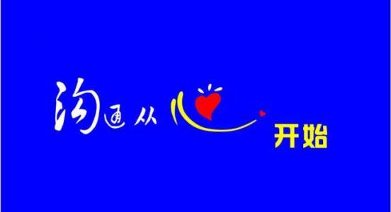高效沟通技巧ppt免费下载,高情商沟通技巧的直播