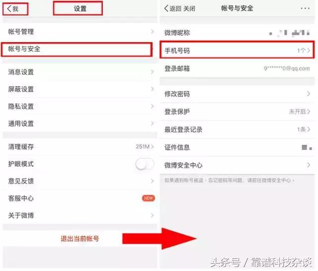 手机号码绑定太多软件现在想换号,手机号码绑定太多东西