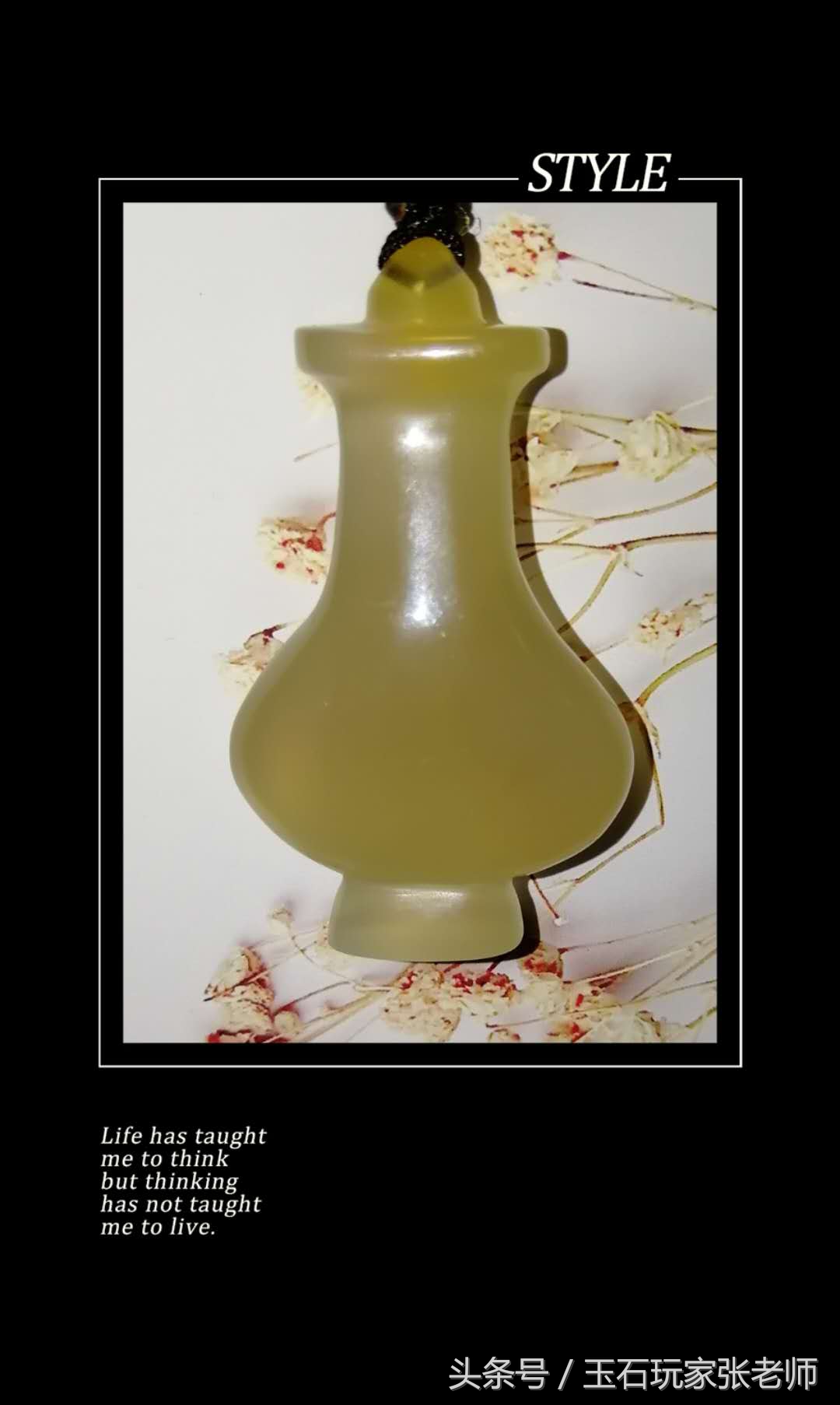 张丽云：大同玉什么颜色的最好？