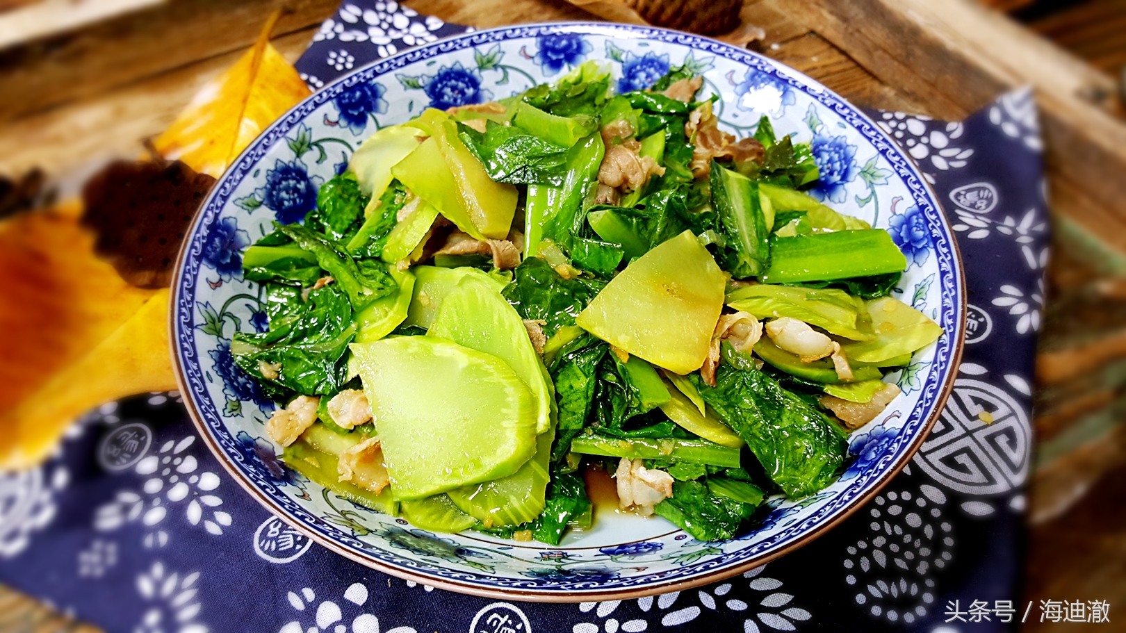 它的叶子常被人丢弃，殊不知其含有大量胡萝卜素孩子吃了长大个