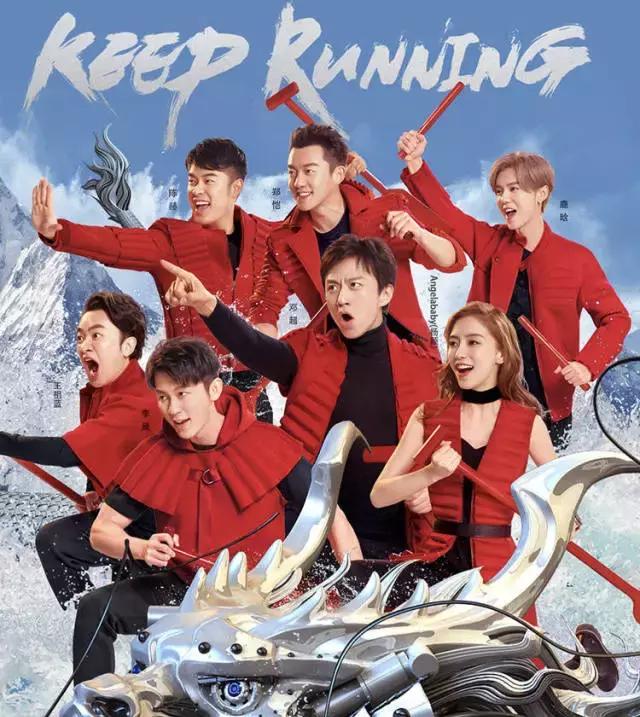 跑男鹿晗说韩语问李晨被谁淘汰,网曝鹿晗baby将退出跑男