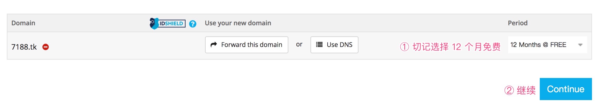 免费顶级域名注册的方法是什么,全球新通用顶级域名开放申请
