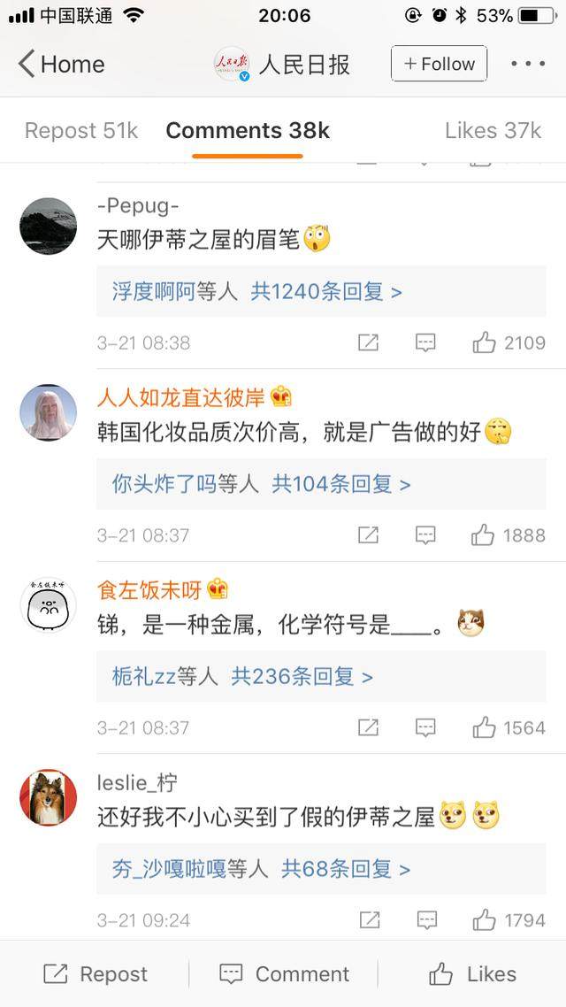 韩国化妆品最近事件,韩国化妆品有哪些坑人的