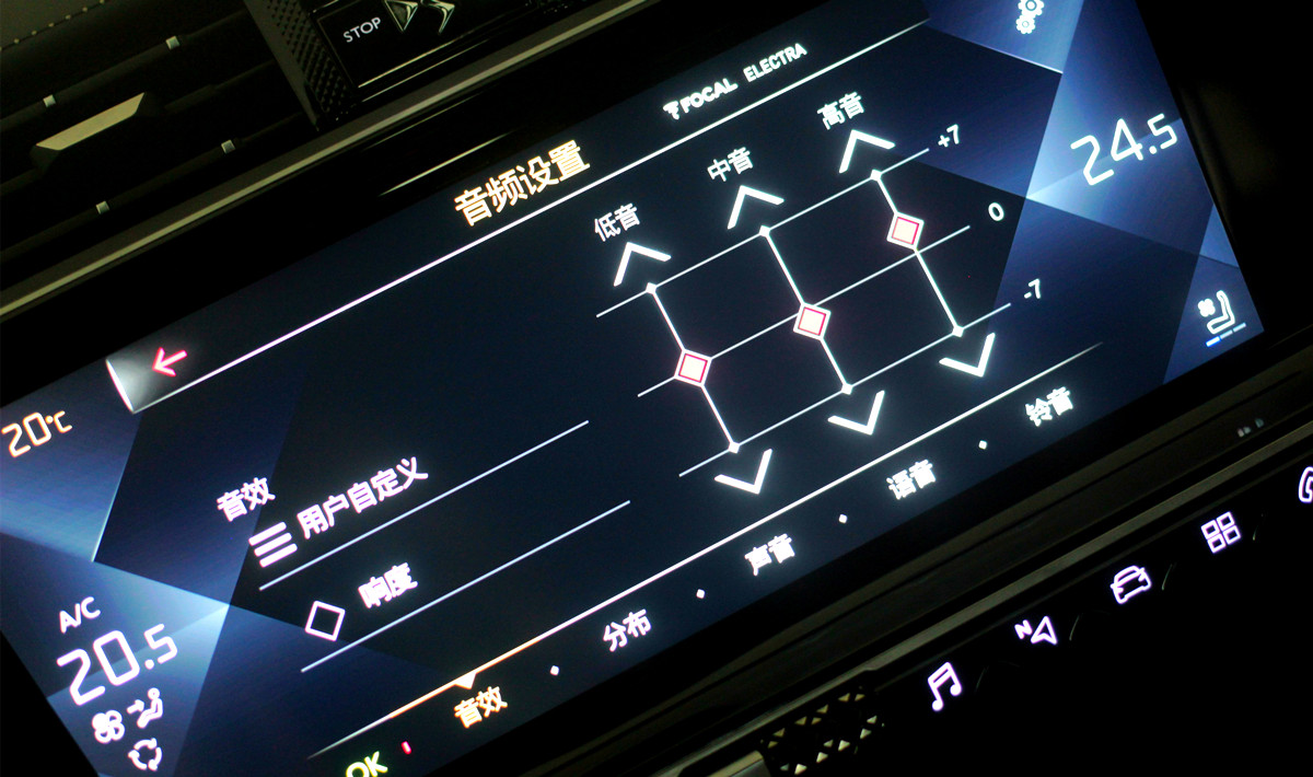 ds7性能衰减,ds7音响调节最佳效果
