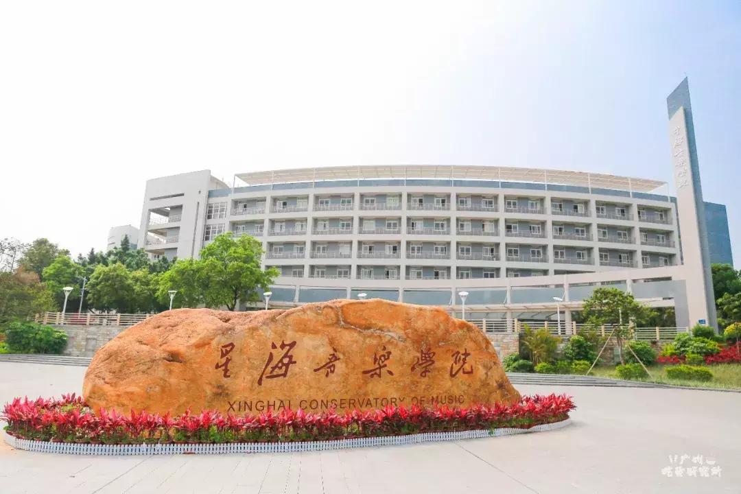 星海音乐学院行进,星海音乐学院声乐系颜值