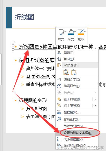 5分钟掌握最实用的ppt制作技巧,花3分钟学会这5个ppt神技巧