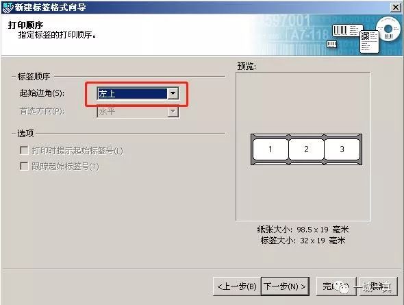 bartender打印预览可以打印出一半,bartender使用教程批量打印