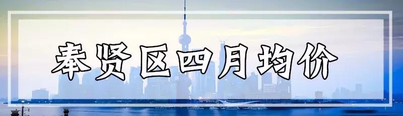 上海楼市调控新政对房价的影响,专家解读上海楼市政策重磅调整