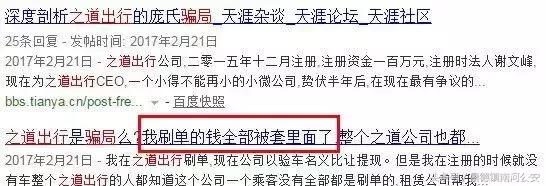 又一个庞氏骗局,又一庞氏骗局曝光