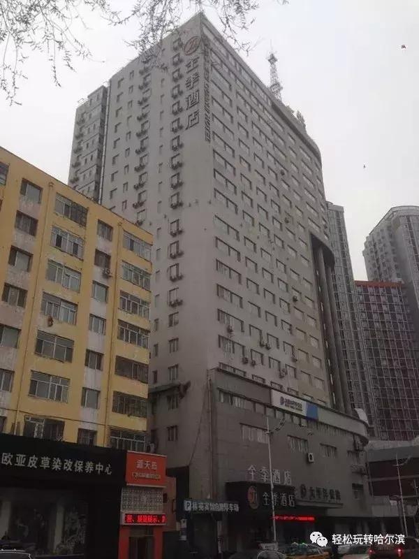 哈尔滨旅游攻略选哪家酒店比较好,哈尔滨最值得住的酒店