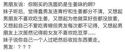 如何哄生气的女朋友亲吻,如何哄生气的女朋友接吻