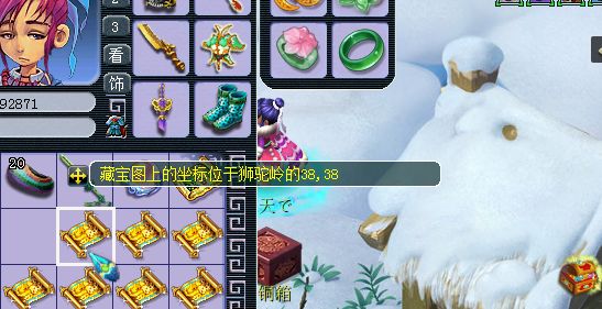 梦幻西游挖低级宝图攻略,梦幻西游挖低级宝图的技巧