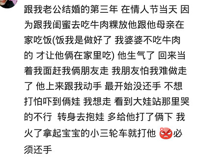 老公打你了该怎么反击,老公打你怎么解决