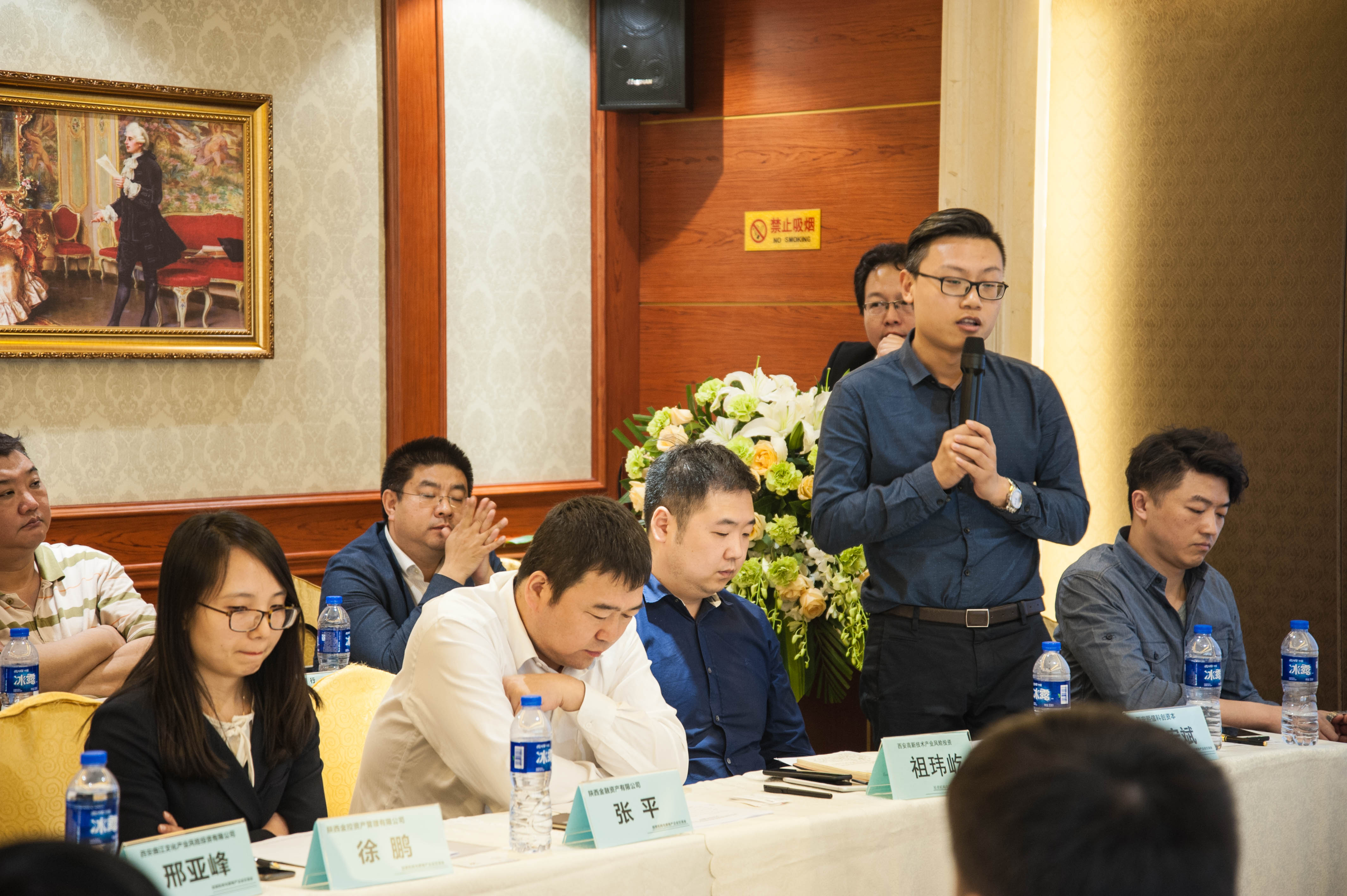 在陕西省创业投资与房地产行业交流会上,李瑞斌乔伟分别讲了话