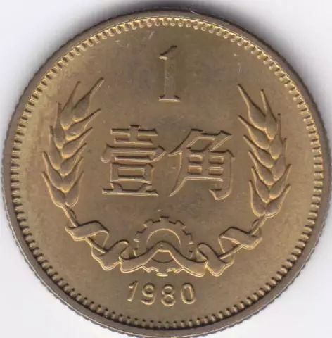 什么老硬币有收藏价值,原来的老硬币值钱吗