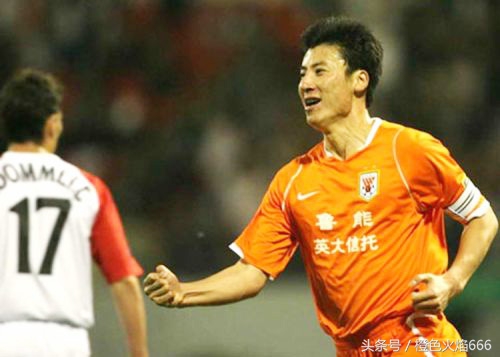 山东鲁能7号球员是谁,山东鲁能十大巨星