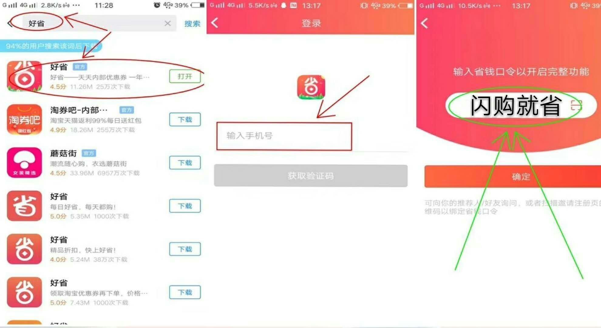 适合宝妈正规在家做的兼职工作,晚上在家兼职靠谱的工作有哪些