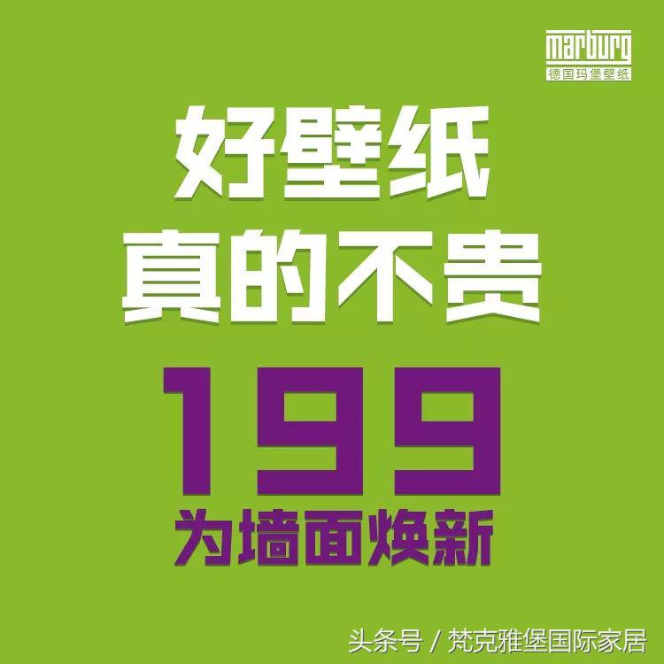 德国玛堡壁纸系列,德国玛堡壁纸介绍