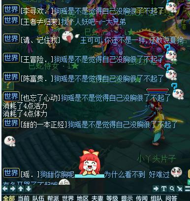 神武三攻略五开,神武3平民职业五开推荐