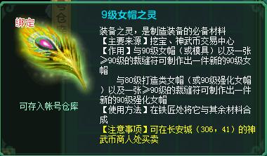神武3平民五开攻略,神武3五开最新配置