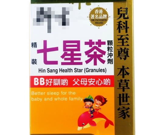 开奶茶用于开奶？蚕豆症不能吃保婴丹？辨清小儿中药，对症下药！